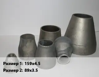Переход стальной 159х4.5х89х3.5